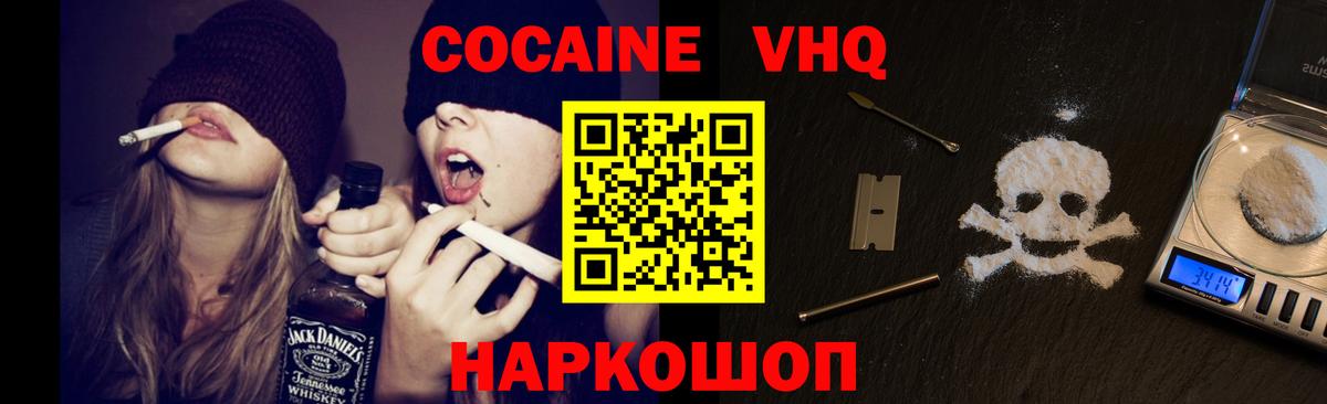 КОКАИН Эквадор  Вход с VPN  Пугачёв  КОКАИН Боливия 