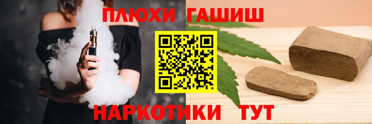 Гашиш VHQ Пугачёв