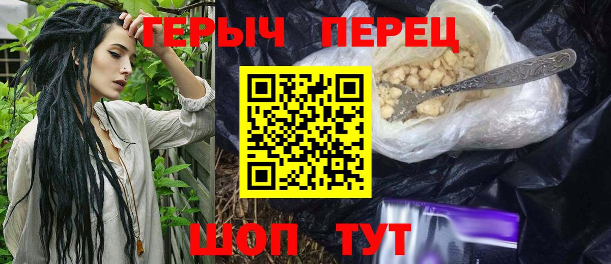 Героин белый Пугачёв