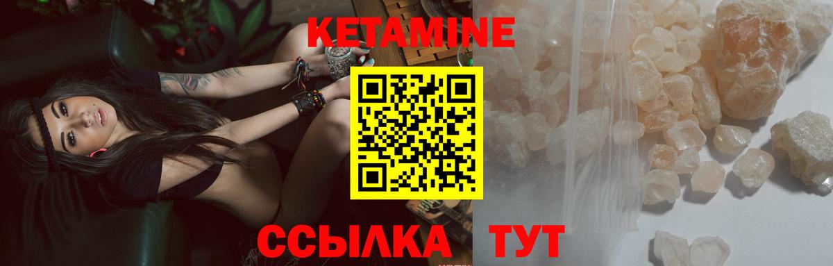 hydra онион  Вход с VPN  Пугачёв  Кетамин ketamine  Кетамин VHQ 