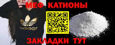 MDMA Premium VHQ Новокубанск