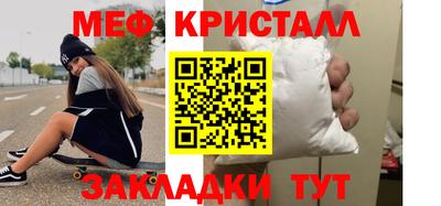первитин Новозыбков