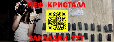 первитин Новозыбков