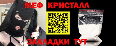 MDMA Premium VHQ Новокубанск