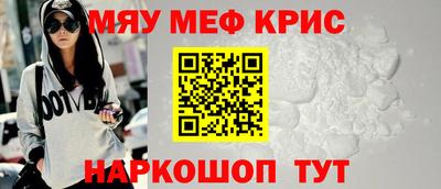 первитин Новозыбков