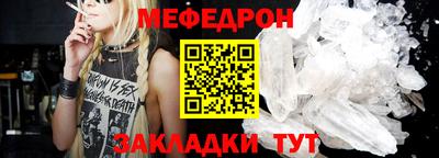 MDMA Premium VHQ Новокубанск