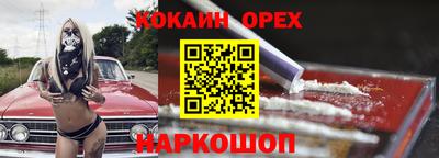 MDMA Premium VHQ Новокубанск