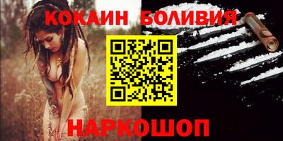 MDMA Premium VHQ Новокубанск