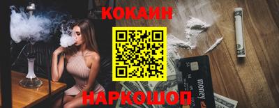 MDMA Premium VHQ Новокубанск