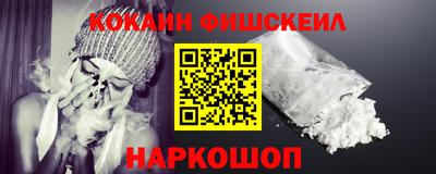 кокаин премиум Новодвинск