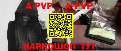 первитин Новозыбков