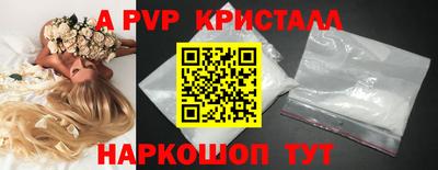 первитин Новозыбков