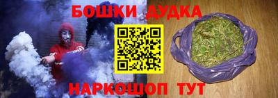 первитин Новозыбков