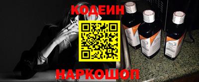 кокаин премиум Новодвинск