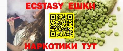первитин Новозыбков