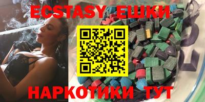 MDMA Premium VHQ Новокубанск