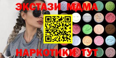 кокаин премиум Новодвинск