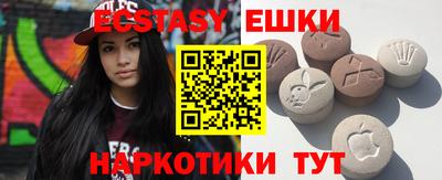 MDMA Premium VHQ Новокубанск