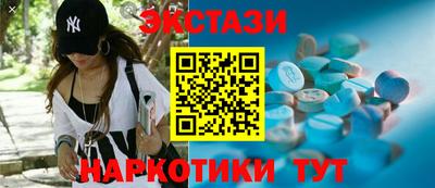 MDMA Premium VHQ Новокубанск