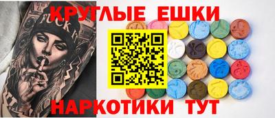 MDMA Premium VHQ Новокубанск