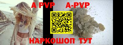 первитин Новозыбков