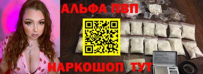 первитин Новозыбков