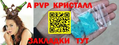 первитин Новозыбков