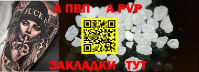 первитин Новозыбков