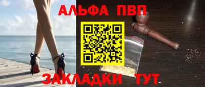 MDMA Premium VHQ Новокубанск