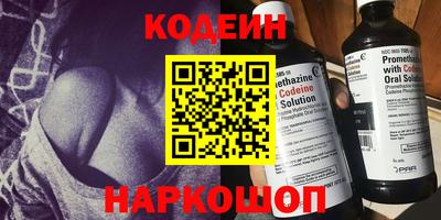 первитин Новозыбков