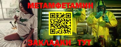 MDMA Premium VHQ Новокубанск