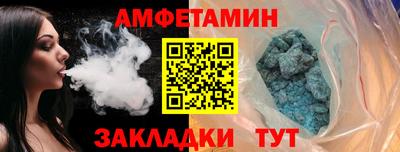 MDMA Premium VHQ Новокубанск