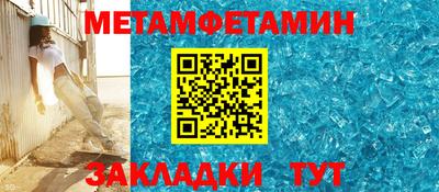 MDMA Premium VHQ Новокубанск