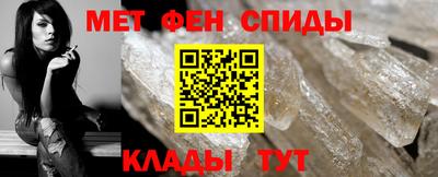 первитин Новозыбков
