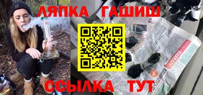 первитин Новозыбков