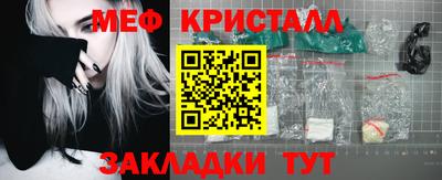 MDMA Premium VHQ Новокубанск