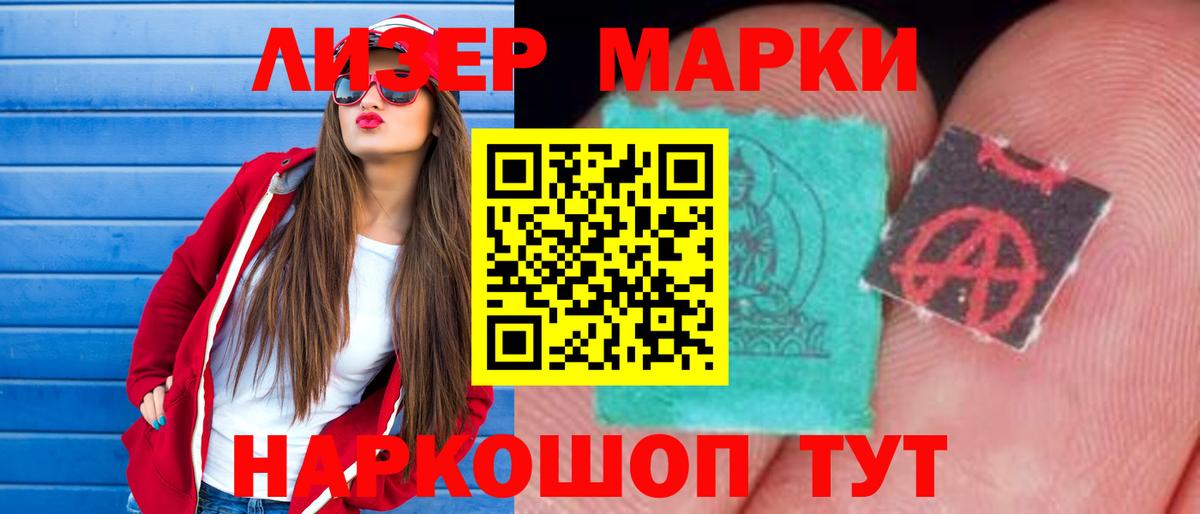 ГАШИШ Пугачёв