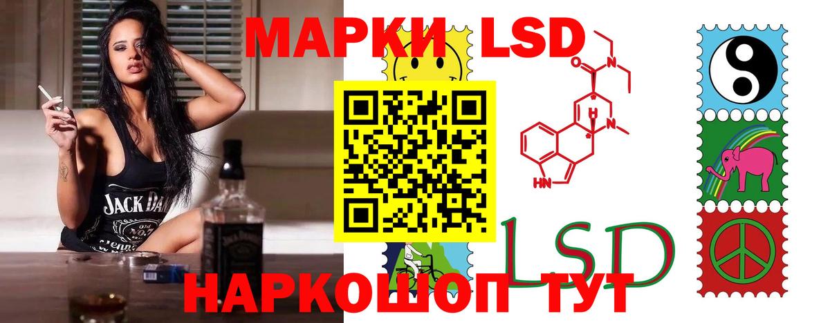 LSD-25 экстази ecstasy Пугачёв