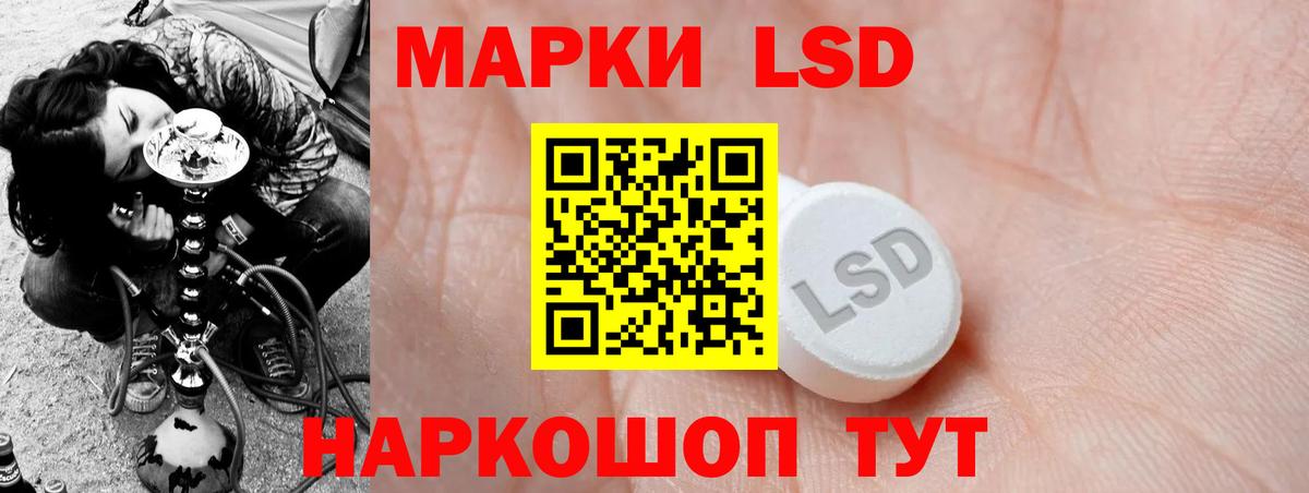ЛСД экстази кислота  Вход с VPN  MEGA вход  Лсд 25 экстази  LSD-25 экстази кислота  Пугачёв 