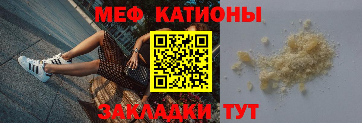 МЯУ-МЯУ  Вход с VPN  Пугачёв  МЕГА как зайти  дарнет шоп  Меф 4 MMC  МЯУ-МЯУ mephedrone 