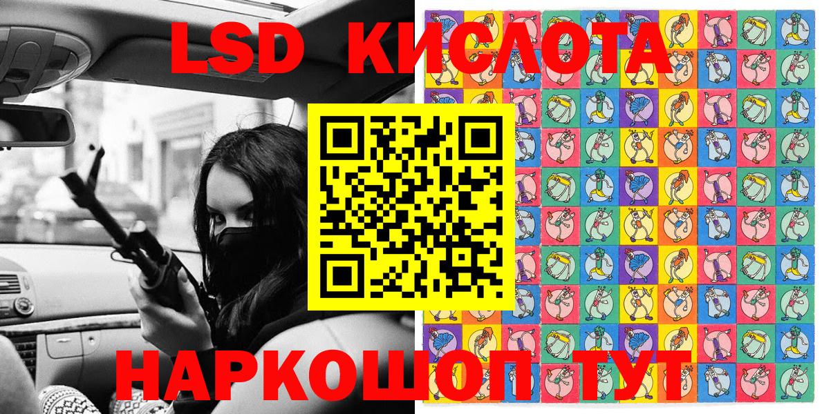 COCAIN  Пугачёв  МДМА  ГАШИШ  МЕФ   Вход с VPN  Бошки Шишки 