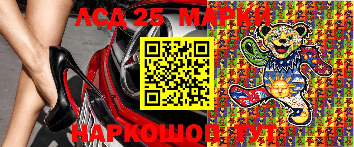 Пугачёв  Марки NBOMe  Вход с VPN  Марки N-bome 1,5мг  Марки N-bome 1,5мг 