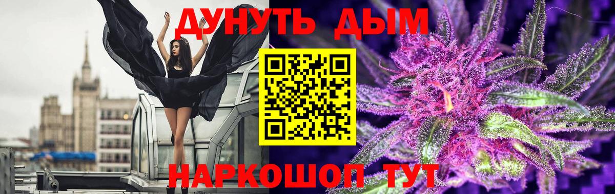 Бошки Шишки Ganja Пугачёв