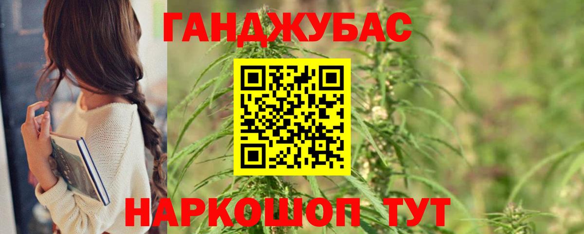 Бошки марихуана семена  Вход с VPN  Канабис марихуана  МАРИХУАНА сатива  Пугачёв 
